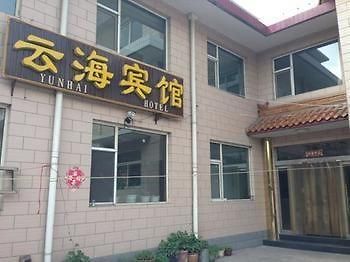 Taihuai Wutai Mountain Yunhai Hotel المظهر الخارجي الصورة
